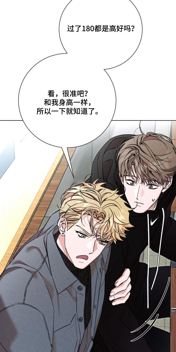 哥哥的糖果讲解漫画,第19章：大家一起4图
