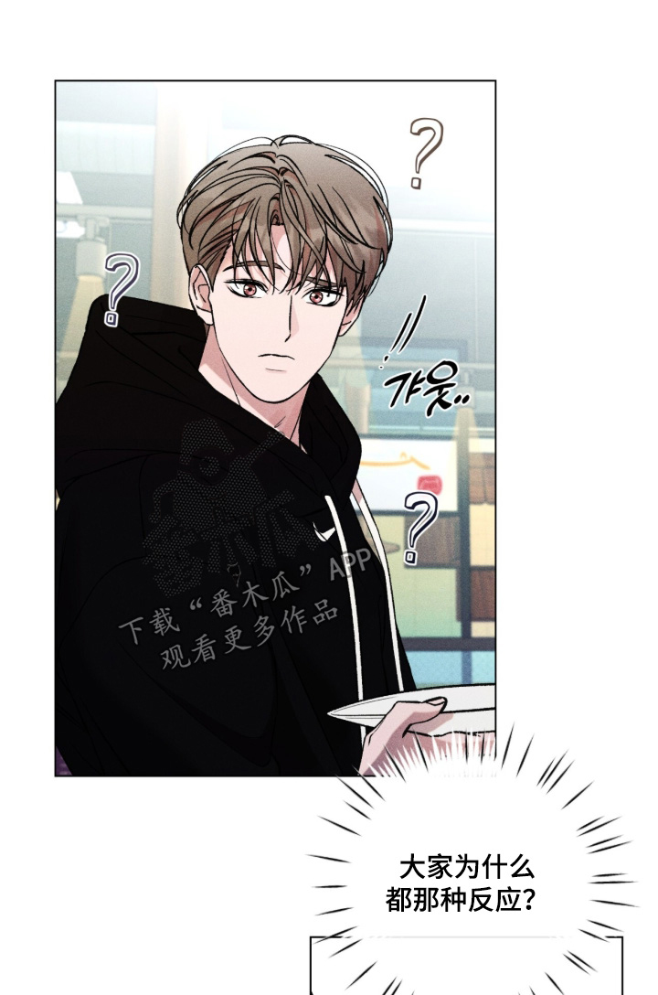 哥哥的糖果漫画,第20章：住一起1图