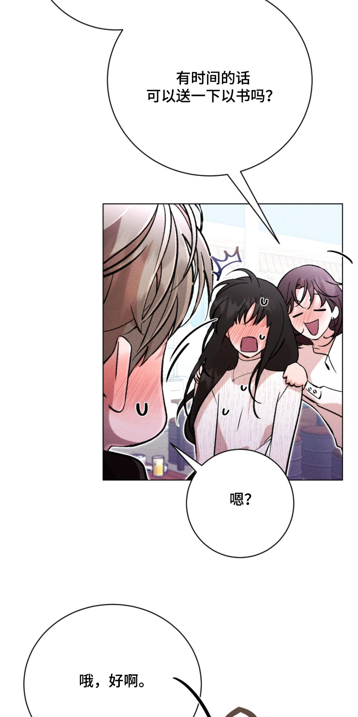 哥哥的糖果漫画,第20章：住一起1图