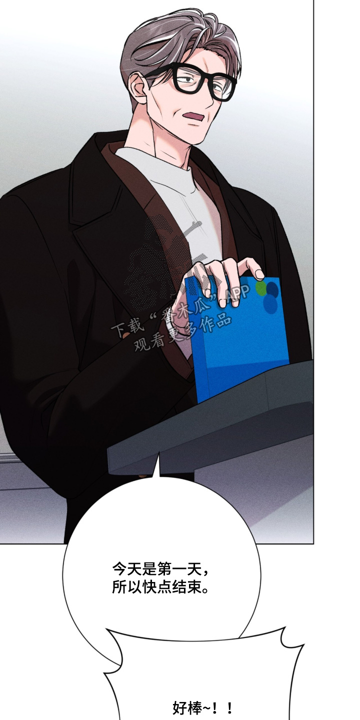 哥哥的糖果漫画,第19章：大家一起4图