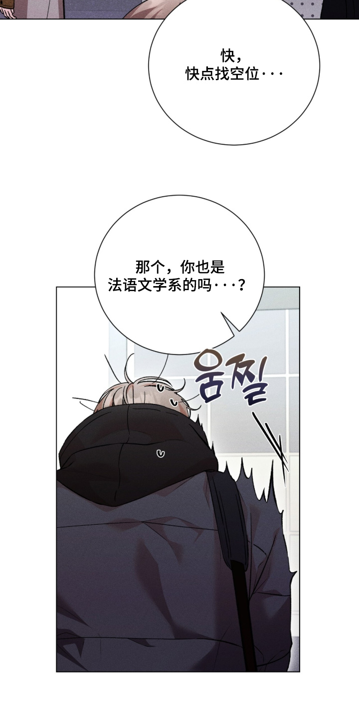 哥哥的糖果漫画,第18章：开玩笑5图