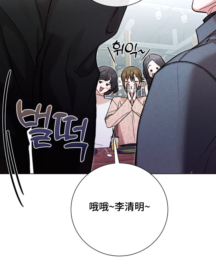 哥哥的糖果讲解漫画,第19章：大家一起3图