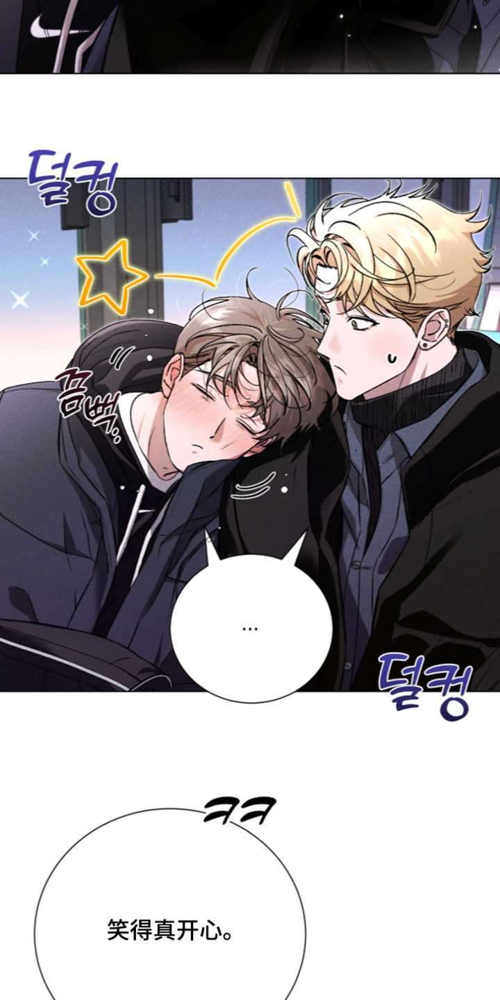 哥哥的糖果漫画,第21章：不抽5图