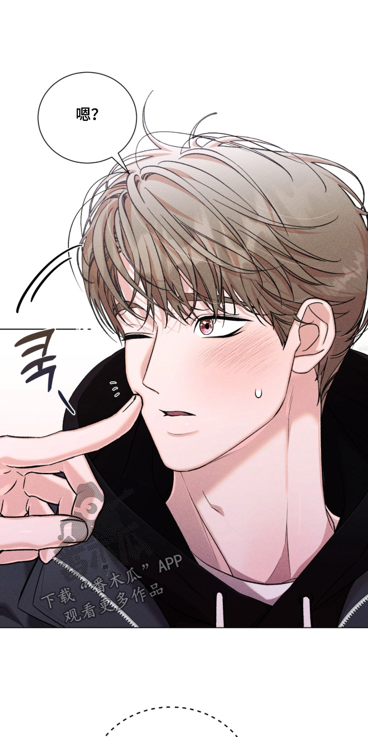 哥哥的糖果漫画,第19章：大家一起3图