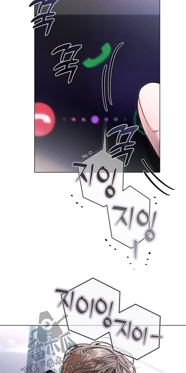 哥哥的糖葫芦图片漫画,第21章：不抽2图