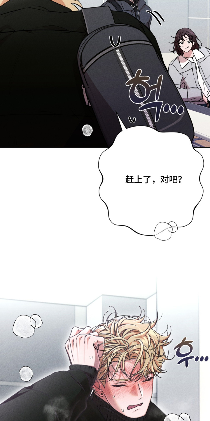 哥哥的糖果漫画,第18章：开玩笑1图