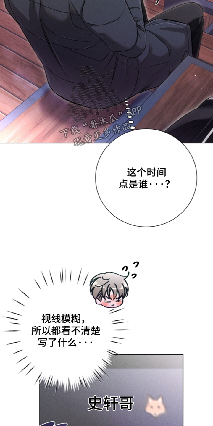 哥哥的糖葫芦图片漫画,第21章：不抽1图
