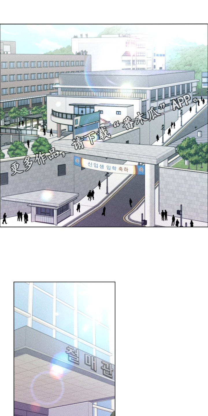 哥哥的糖果漫画,第18章：开玩笑1图