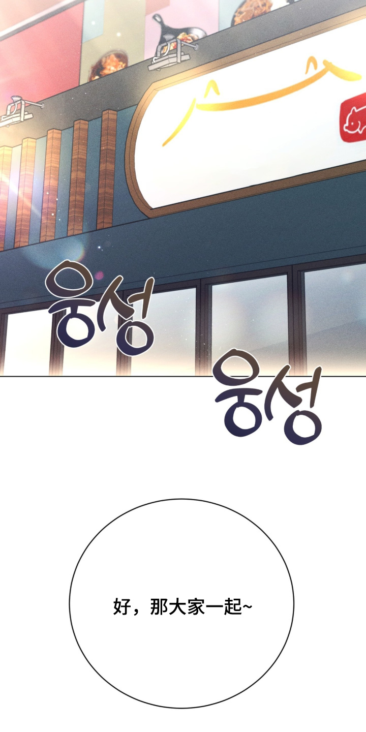 哥哥的糖果讲解漫画,第19章：大家一起3图