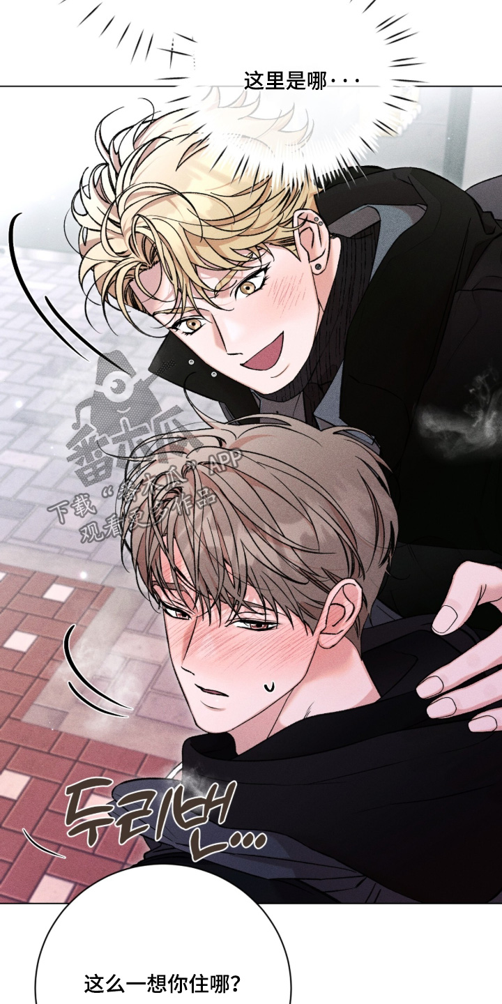哥哥的糖果漫画,第20章：住一起2图
