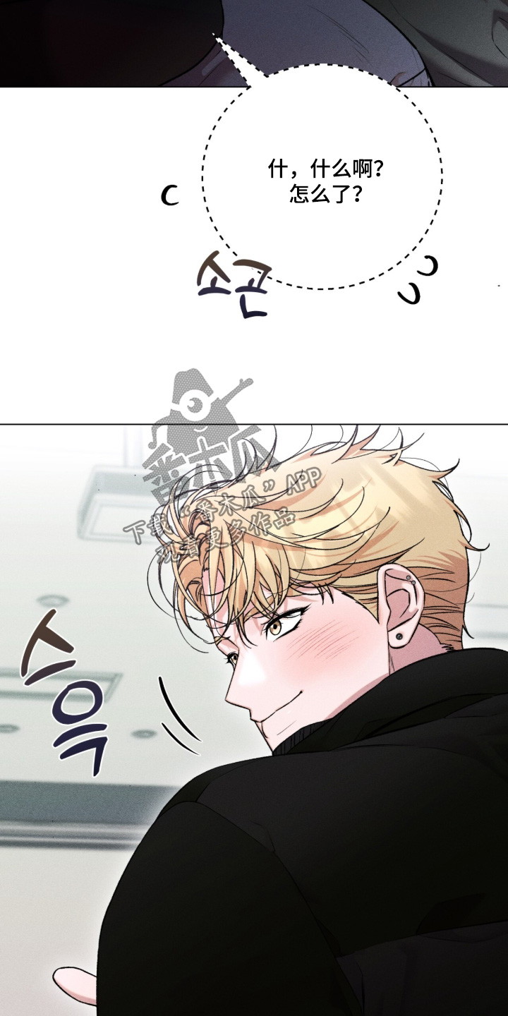 哥哥的糖果漫画,第19章：大家一起5图