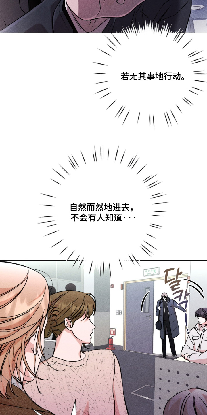 哥哥的糖果漫画,第18章：开玩笑2图