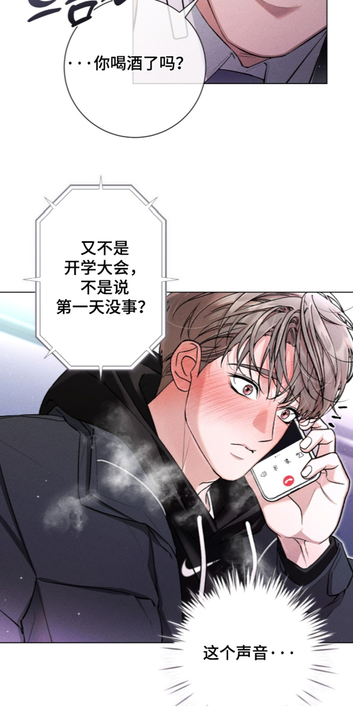 哥哥的糖葫芦图片漫画,第21章：不抽4图