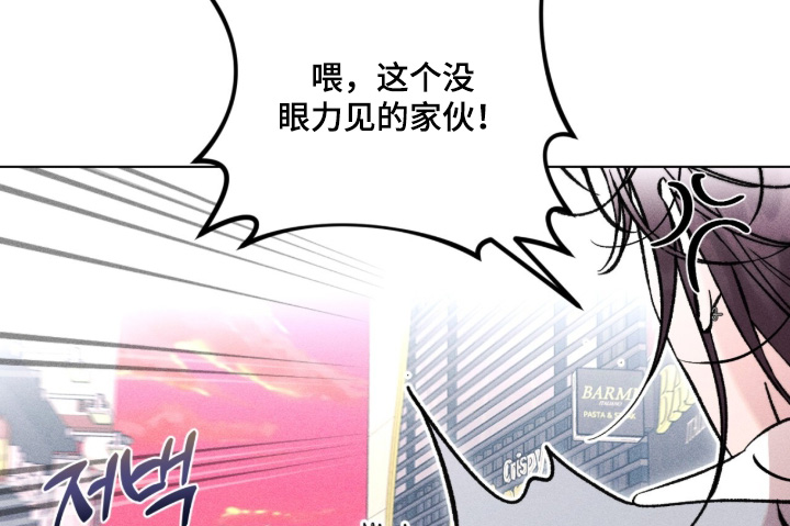 哥哥的糖果漫画,第20章：住一起4图