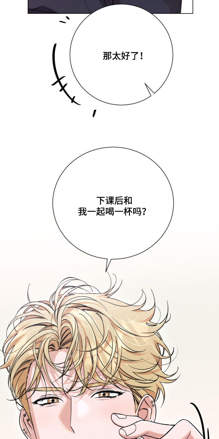 哥哥的糖果讲解漫画,第18章：开玩笑1图