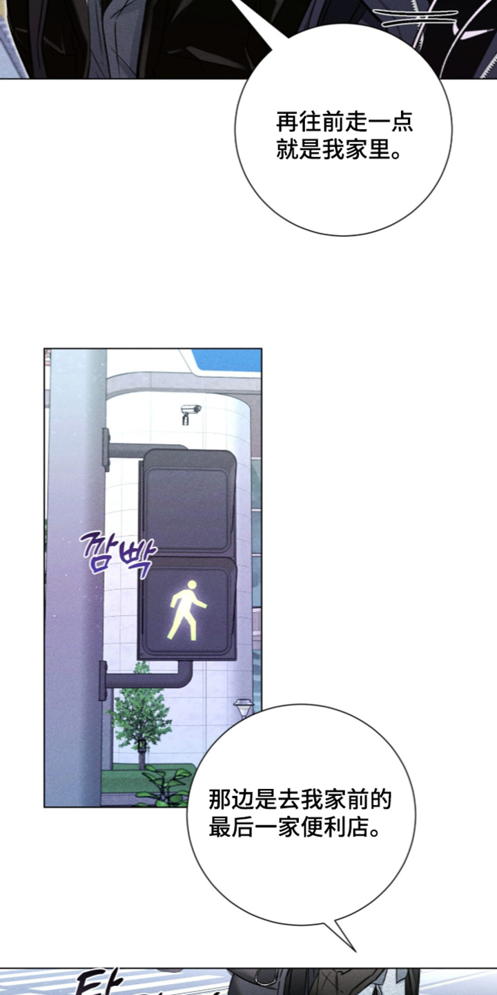哥哥的糖葫芦图片漫画,第21章：不抽1图