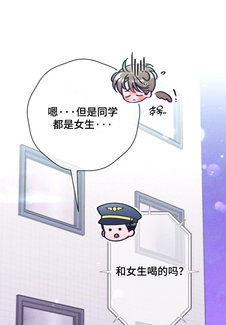 哥哥的糖果漫画,第22章：你在哪里1图