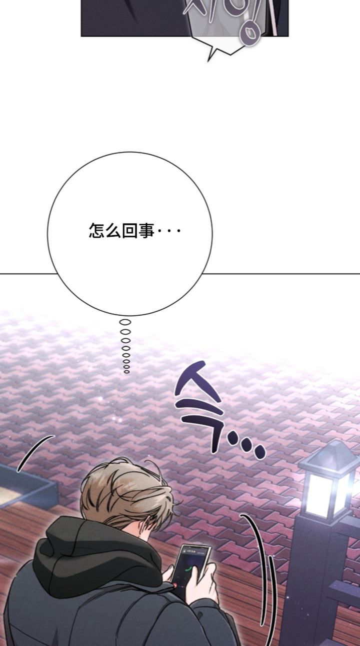 哥哥的糖葫芦图片漫画,第21章：不抽5图