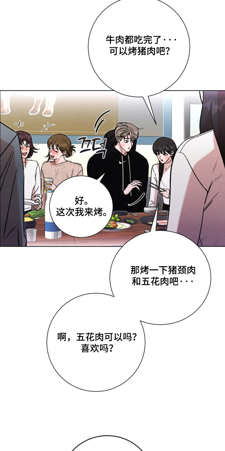 哥哥的糖果漫画,第20章：住一起2图