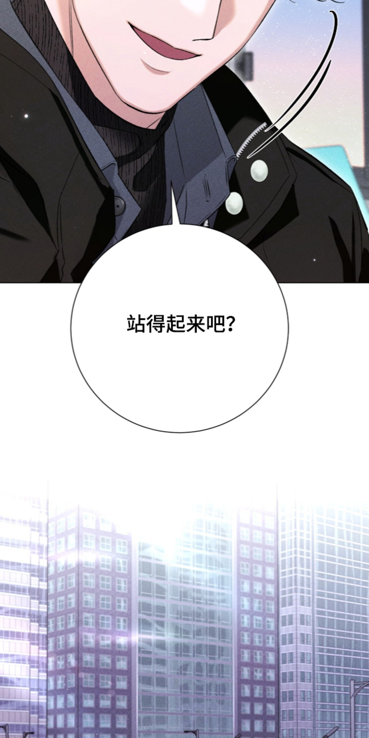 哥哥的糖果漫画,第21章：不抽3图