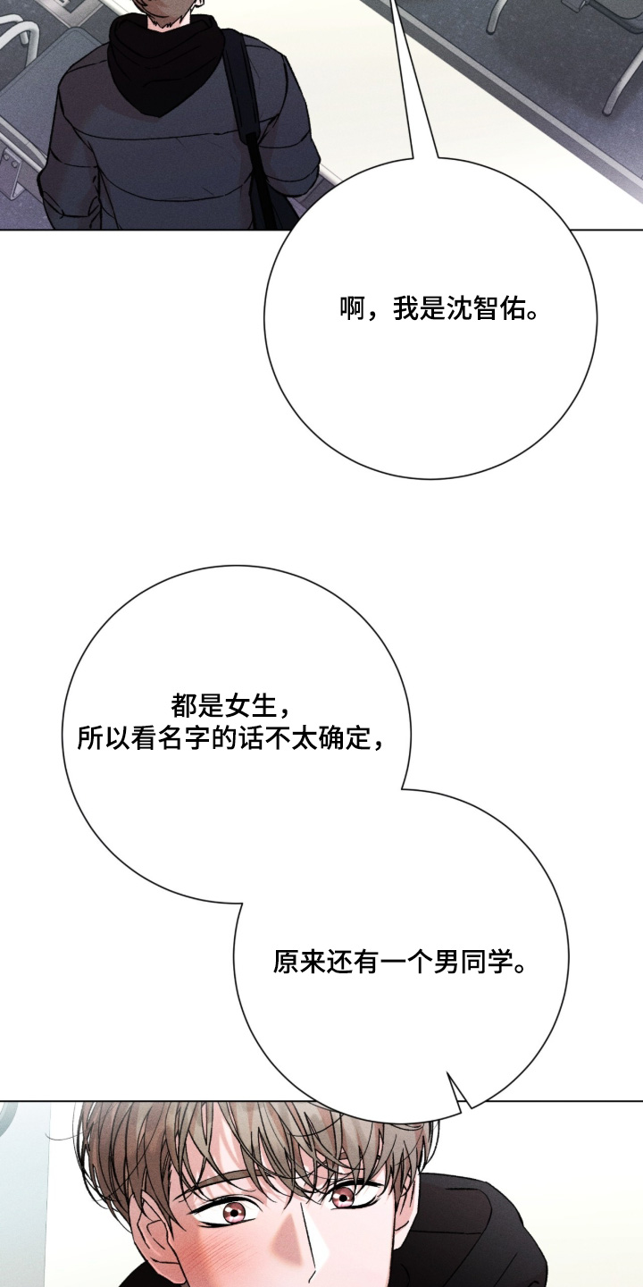 哥哥的糖果讲解漫画,第18章：开玩笑4图