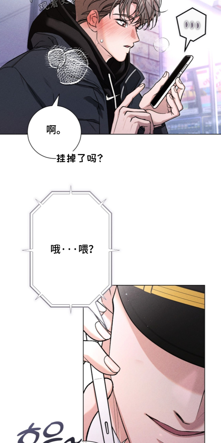 哥哥的糖葫芦图片漫画,第21章：不抽3图