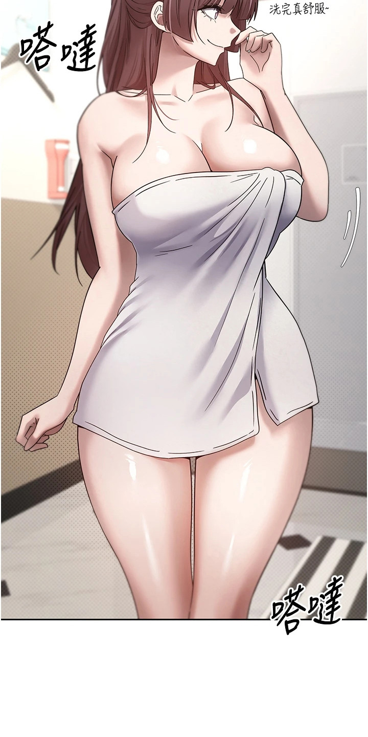 钱包暴君漫画,第26章：为了偶像4图
