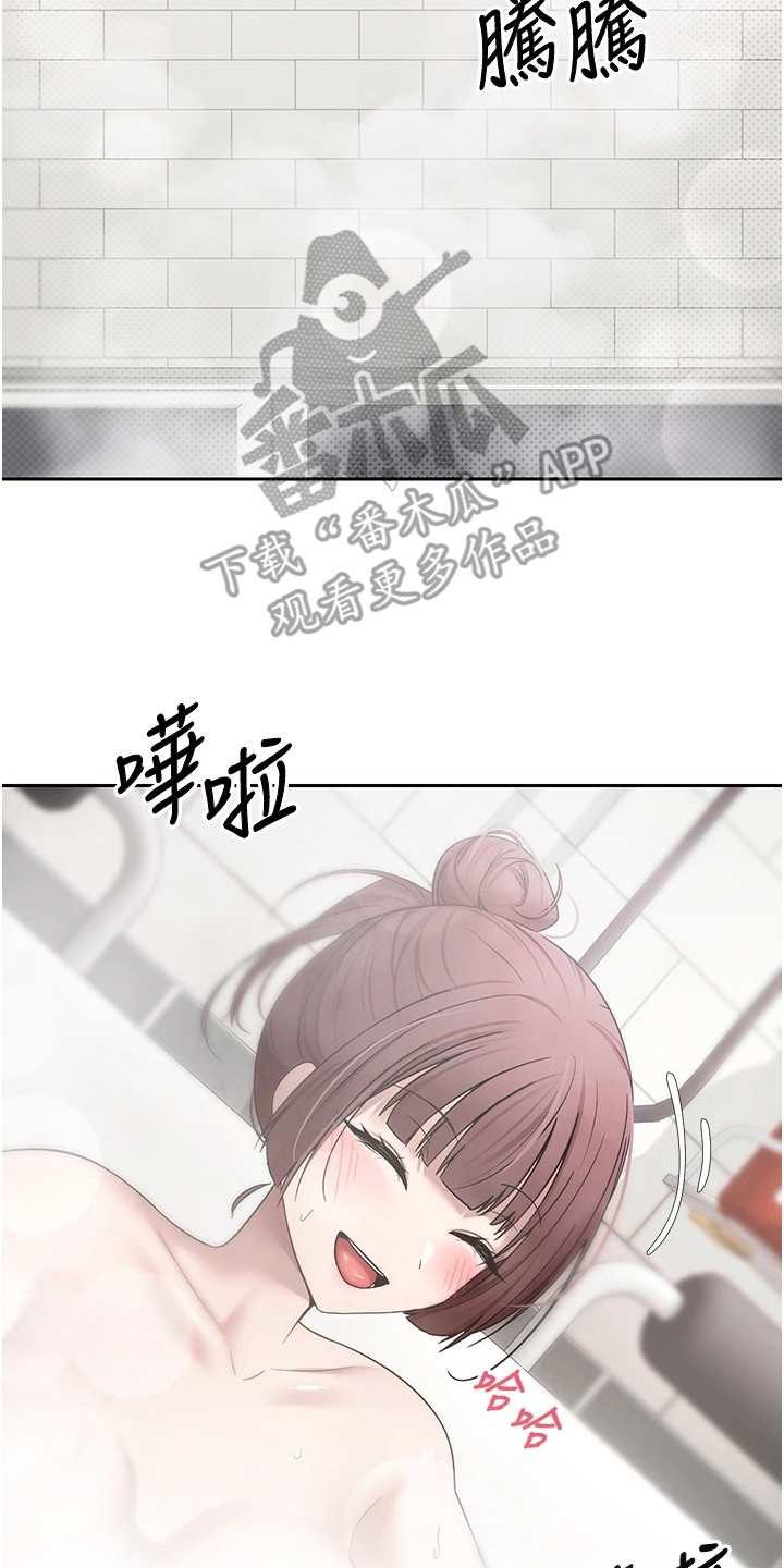 钱包暴君漫画,第26章：为了偶像5图