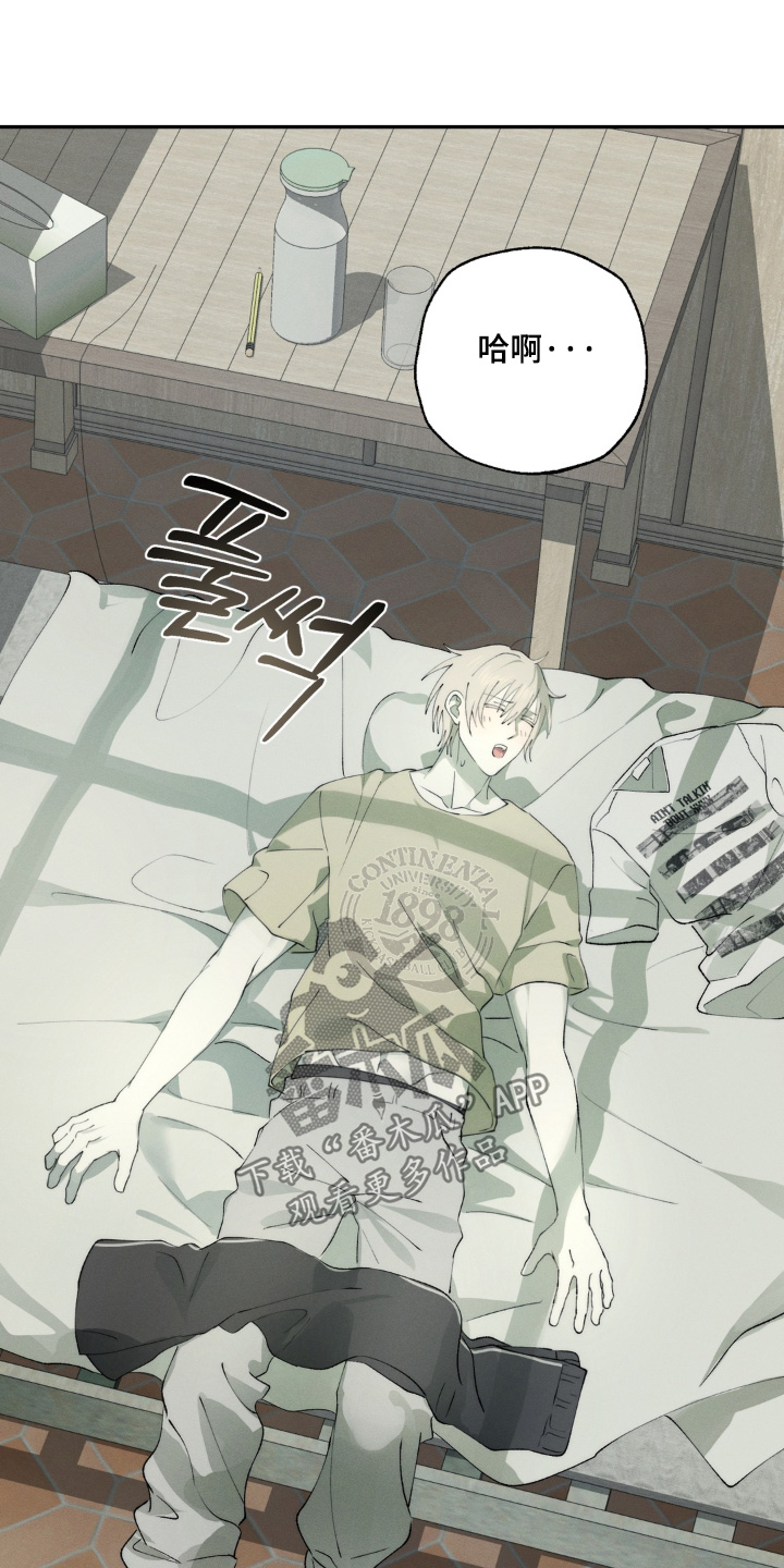 锁链铃铛漫画,第18章：想要了解他4图