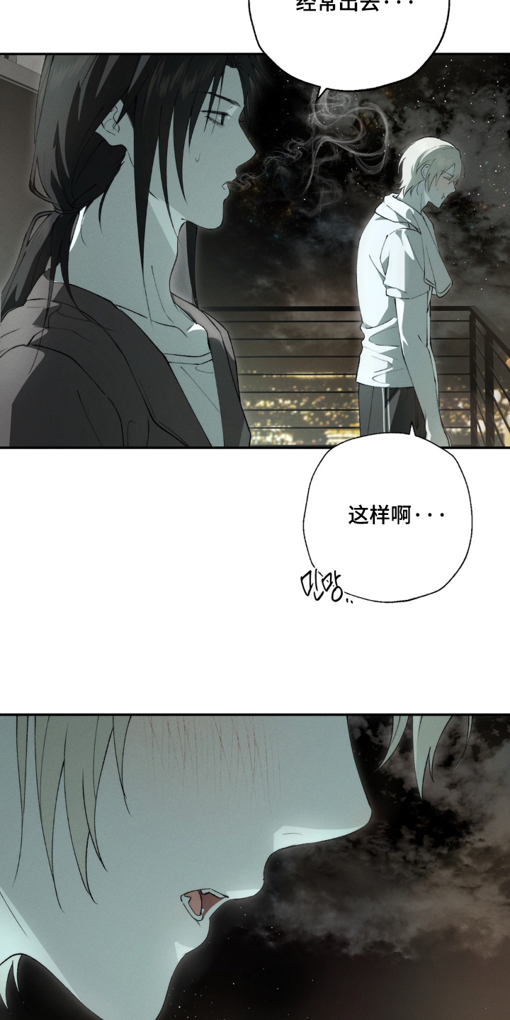 锁链铃铛漫画,第16章：确实变好了5图