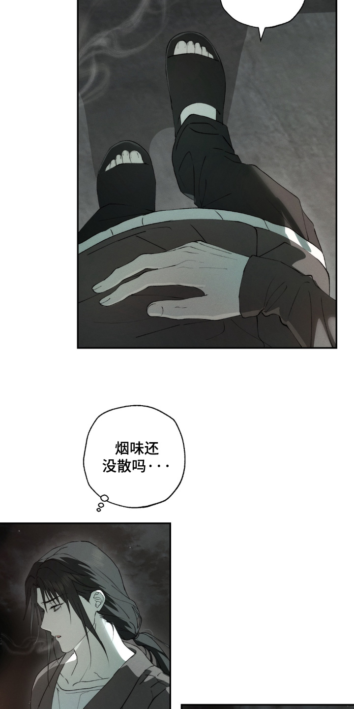 锁链铃铛漫画,第16章：确实变好了4图