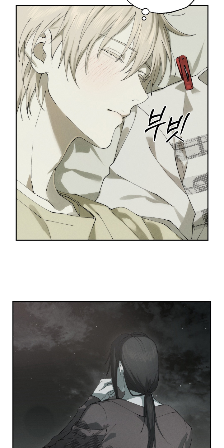 锁链铃铛漫画,第18章：想要了解他1图