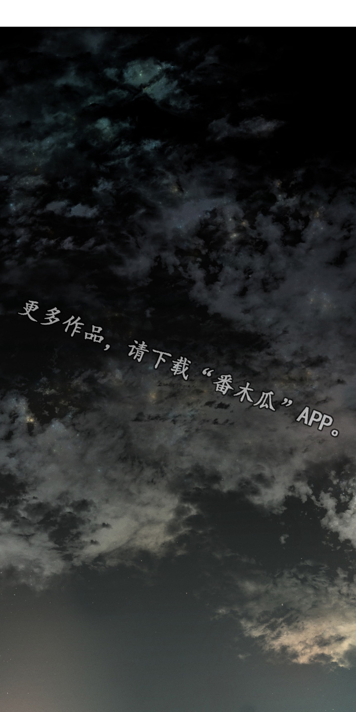 锁链铃铛漫画,第16章：确实变好了1图