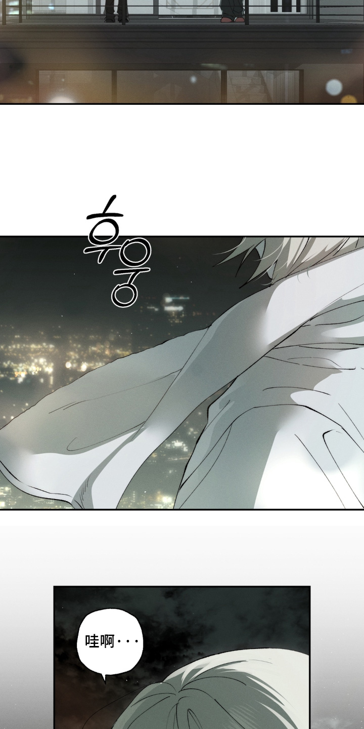 锁链铃铛漫画,第16章：确实变好了1图