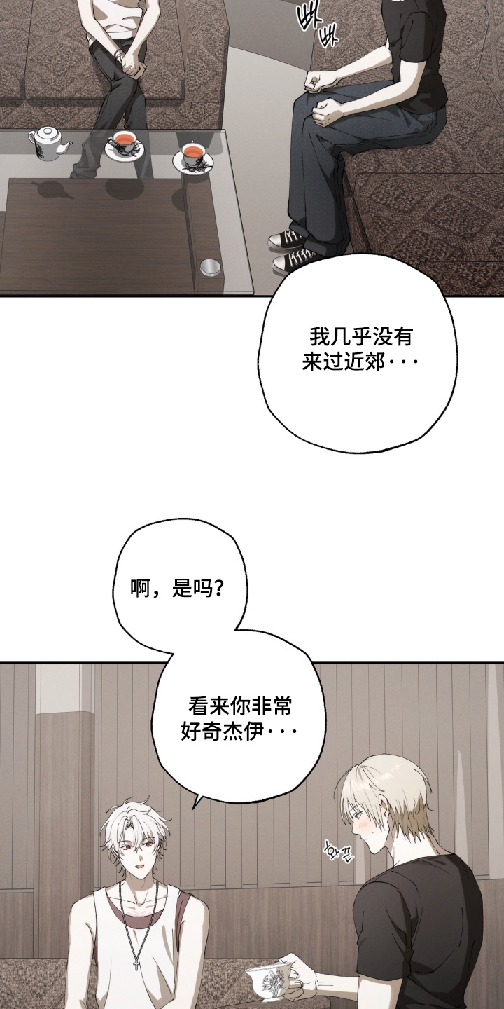 锁链铃铛漫画,第22章：想了解他2图