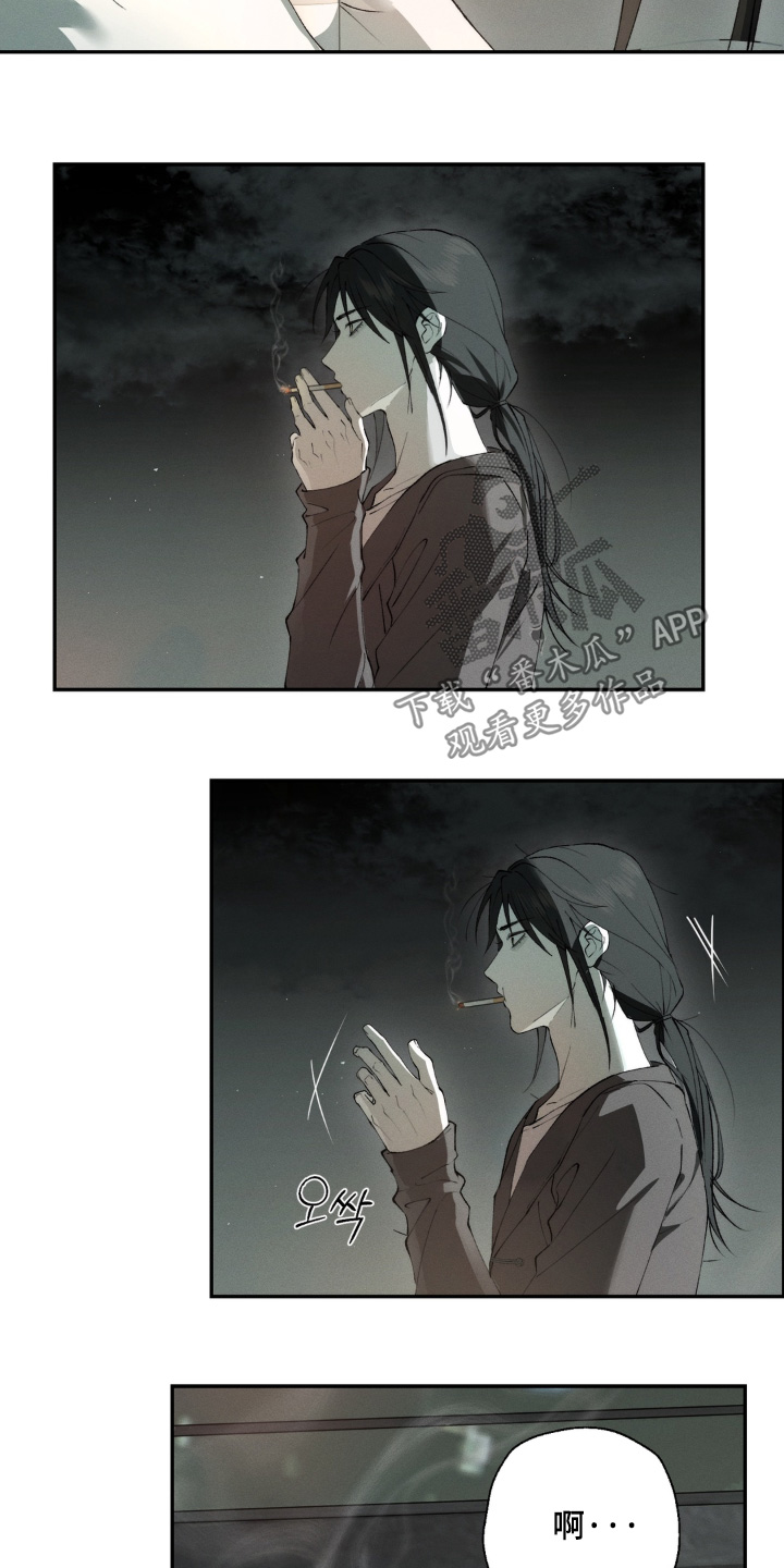 锁链铃铛漫画,第16章：确实变好了3图