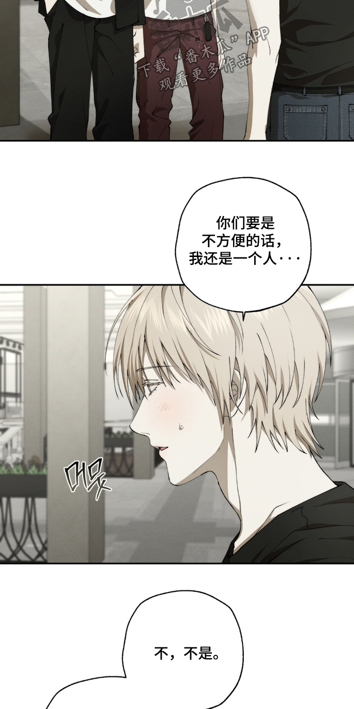 锁链铃铛项链漫画,第19章：传闻2图
