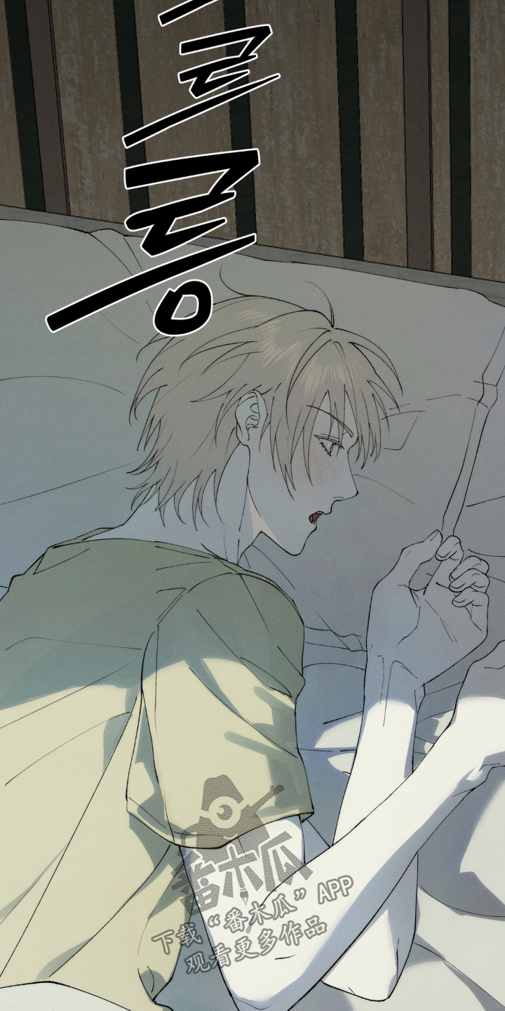 锁链铃铛漫画,第18章：想要了解他5图