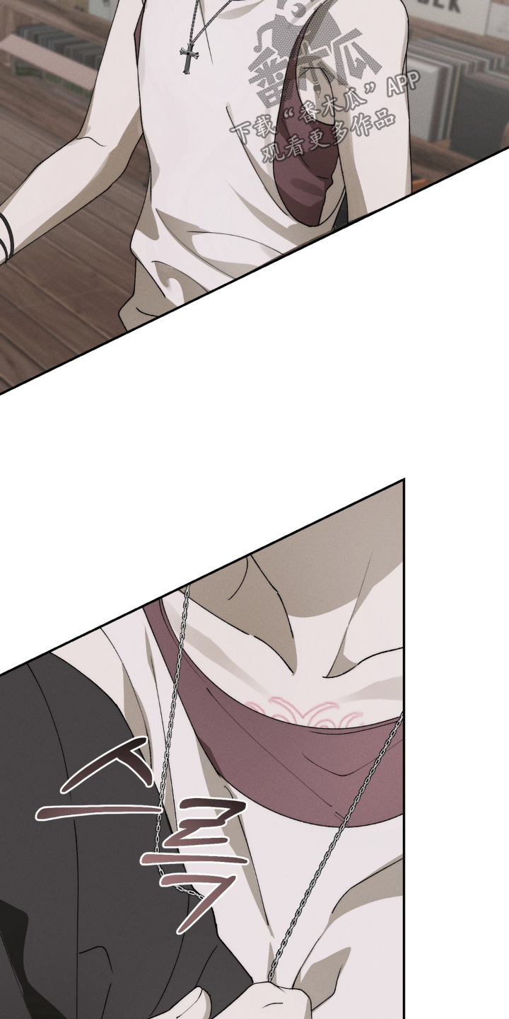 铃铛锁的寓意漫画,第21章：心情很差3图
