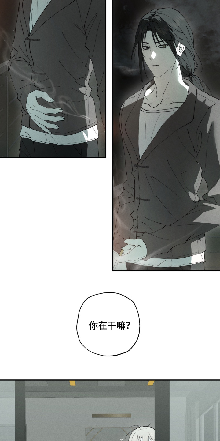 锁链铃铛漫画,第16章：确实变好了5图