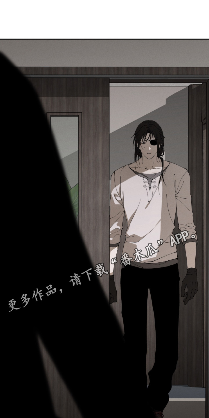 锁链铃铛漫画,第24章：疏远我4图