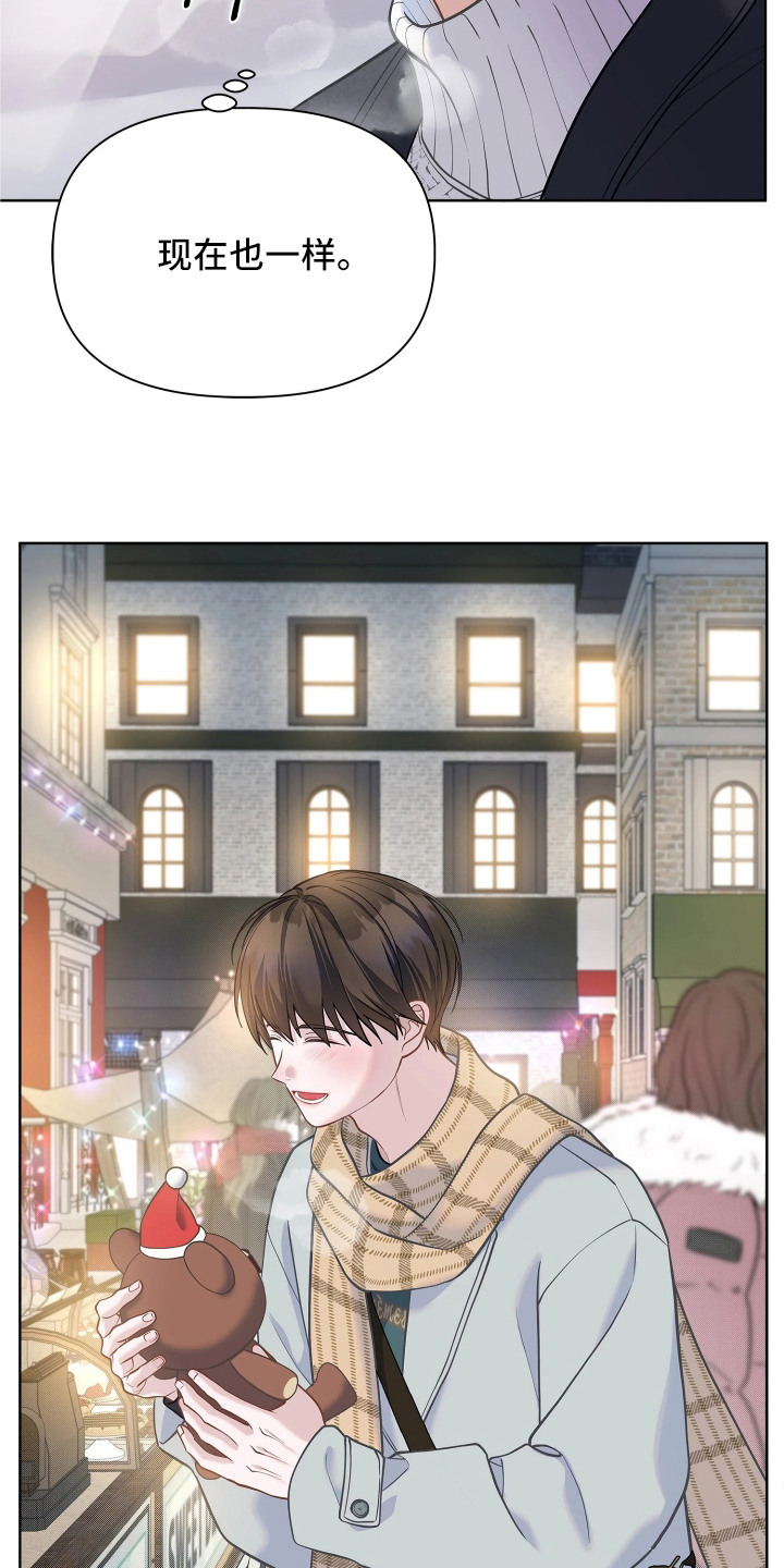 暗香缠身漫画,第13章：不能让他走3图