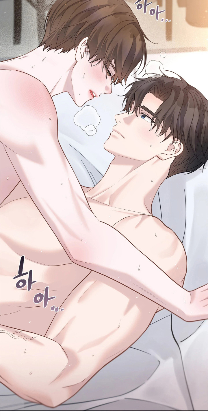 暗香缠身漫画,第16章：请求4图