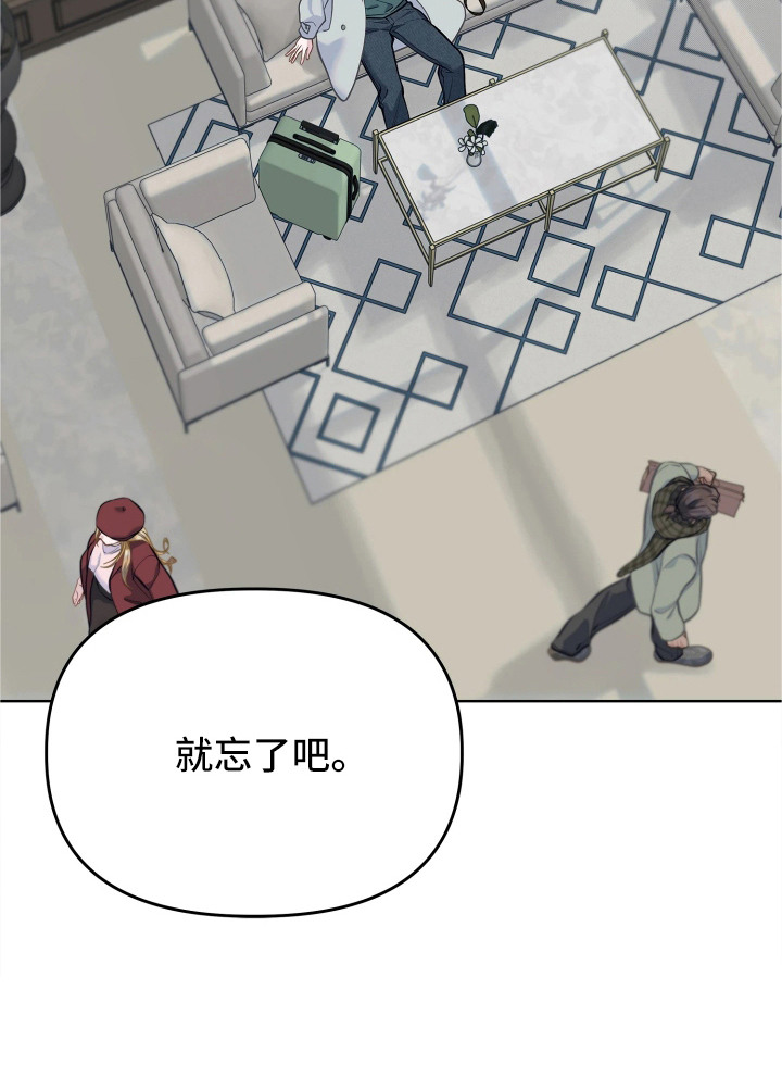 暗香缠身漫画,第17章：腰酸背痛1图