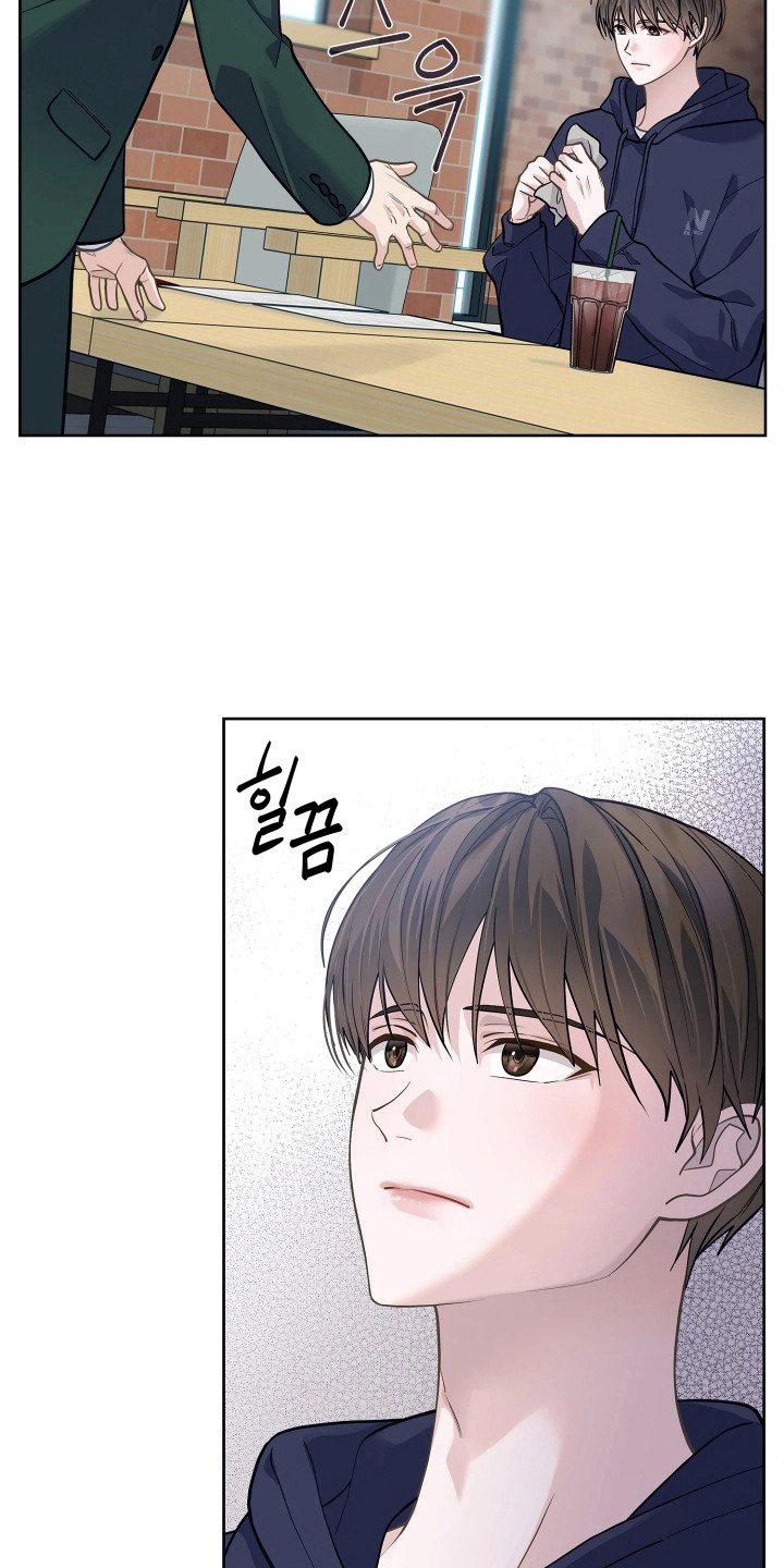 暗香缠身漫画,第2章：合约5图