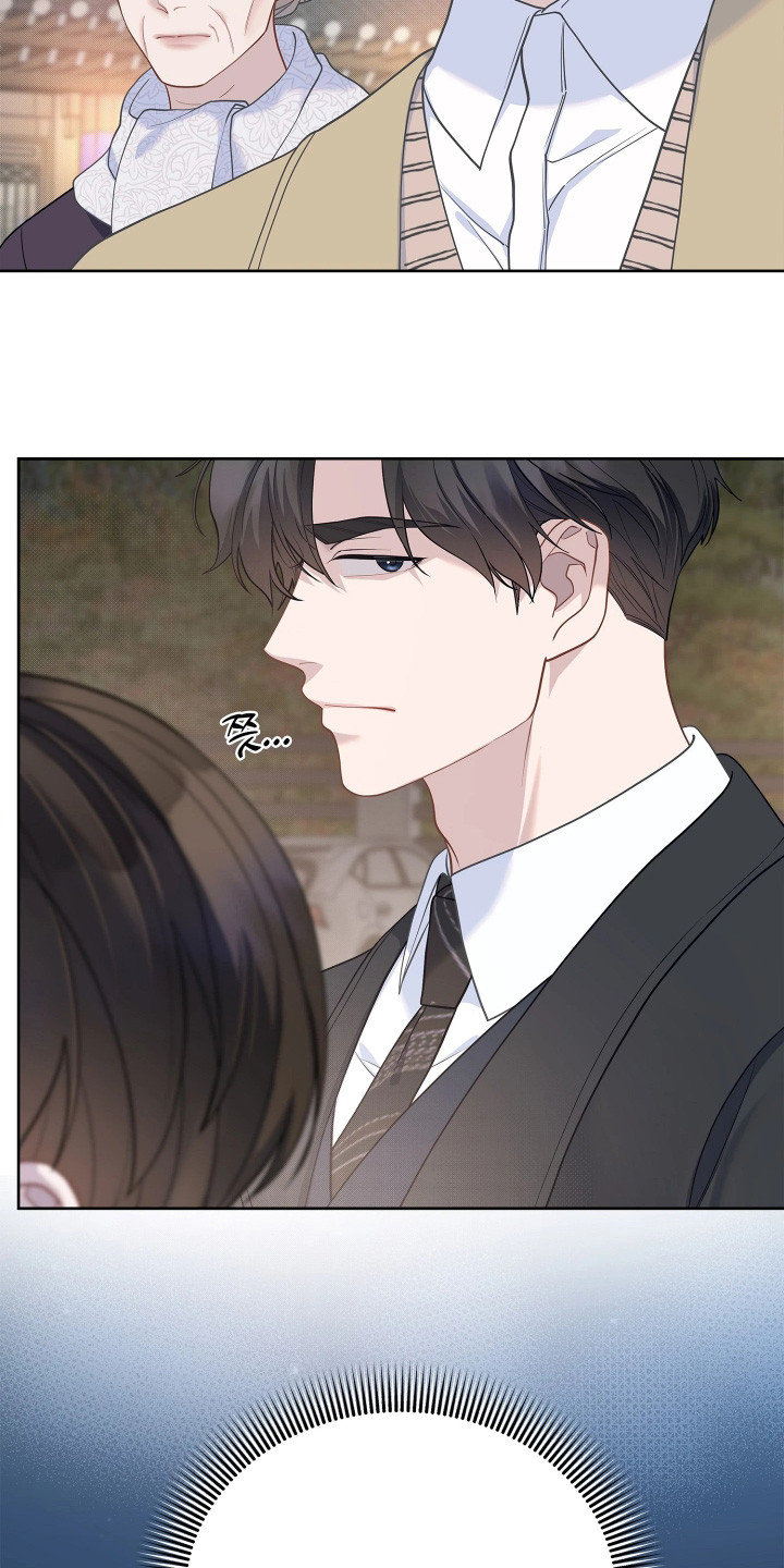 暗香缠身漫画,第26章：我愿意1图