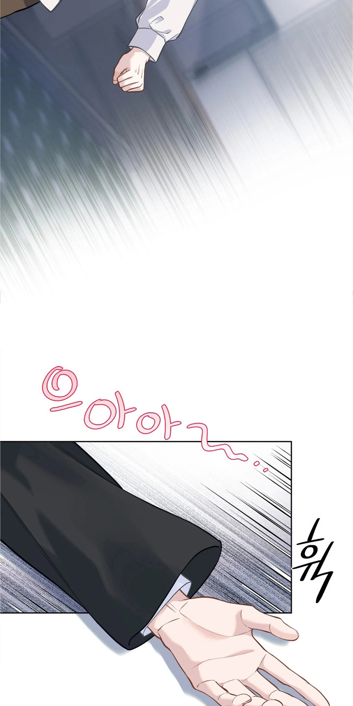 暗香缠身漫画,第9章：男主角2图