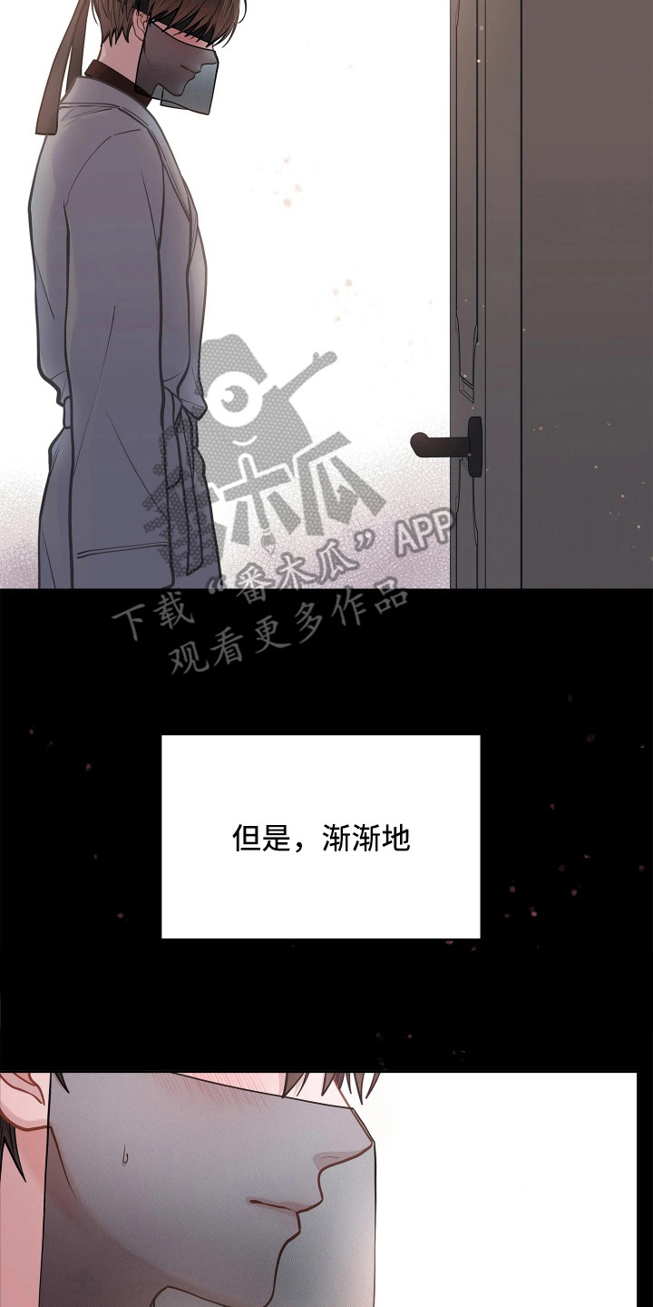 暗香缠身漫画,第7章：祸不单行2图