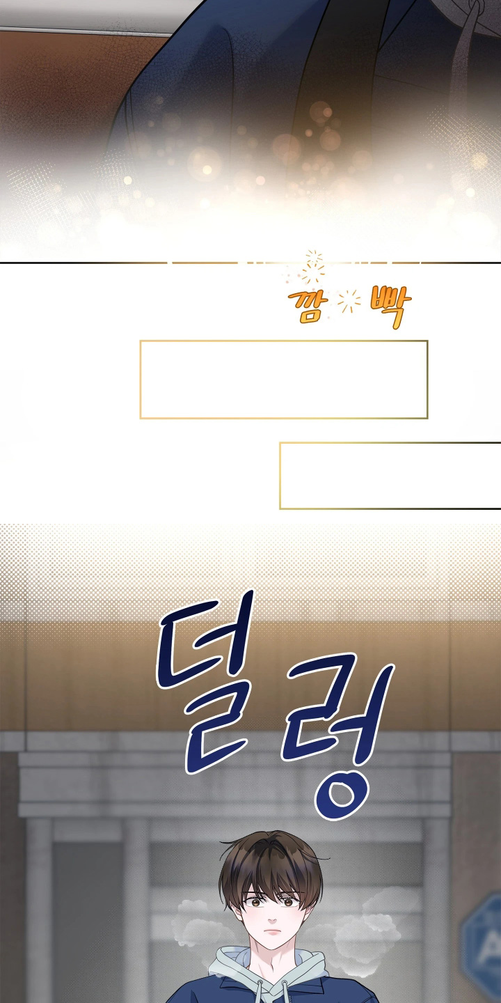 暗香缠身漫画,第28章：条件不符1图