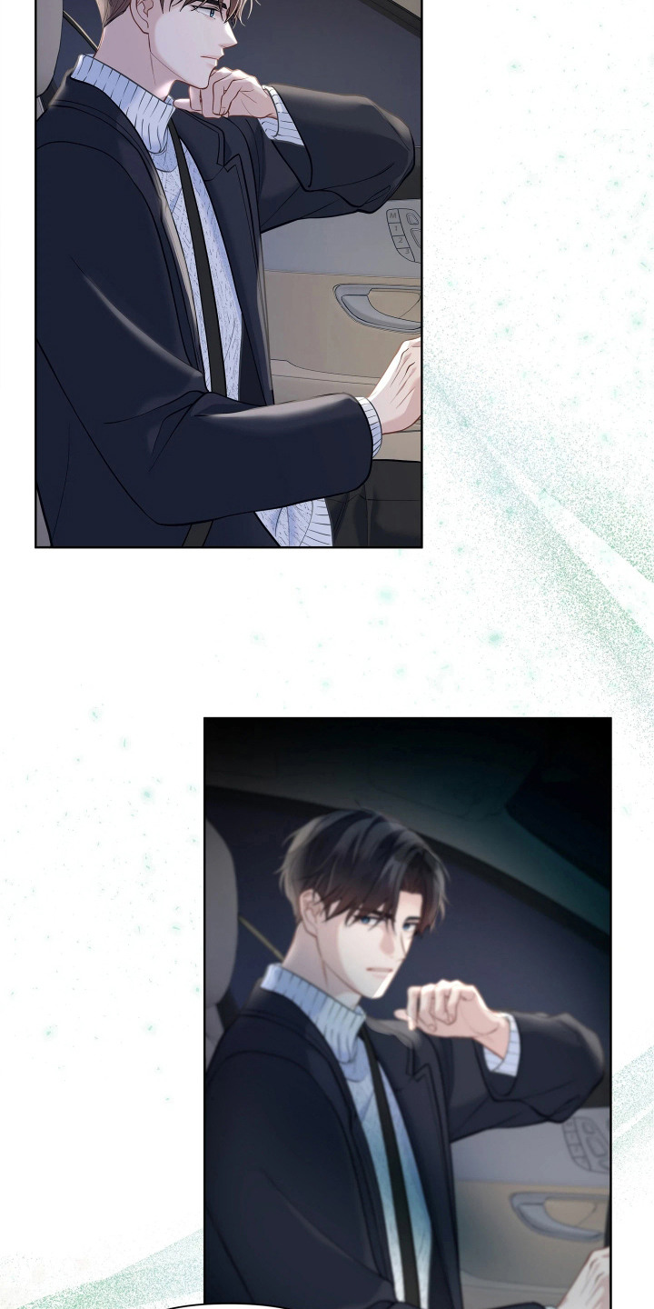 暗香缠花教程漫画,第14章：固执3图